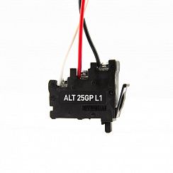 Аварийный контакт ALT 25GP L1 для HGP100/160/250/400/630/800