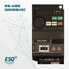 Частотный преобразователь ESQ-A500-043-2.2K 2.2кВт 380-480В