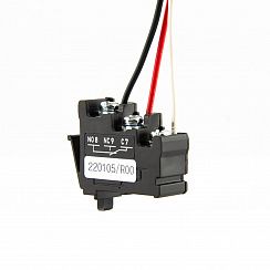 Аварийный контакт ALT 63GP R1 для HGP100/160/250/400/630/800