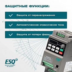 Частотный преобразователь ESQ-230-2S-0.4K