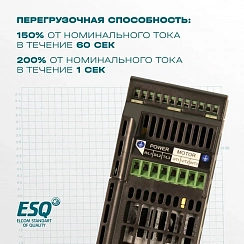 Частотный преобразователь ESQ-A500-043-2.2K 2.2кВт 380-480В