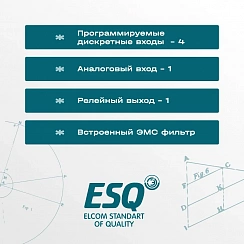 Частотный преобразователь ESQ-A500-043-0.75K 0.75кВт 380-480В